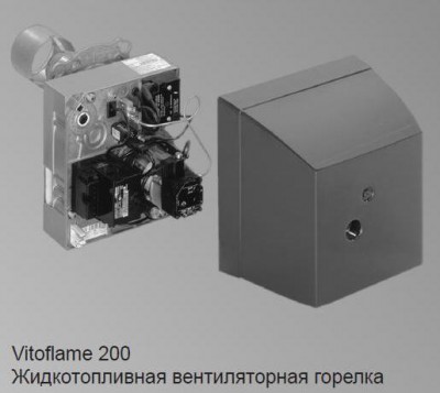 Жидкотопливная вентиляторная горелка с технологией сжигания Duozon Viessmann (ВИССМАНН) Vitoflame 200, мощностью 33 кВт